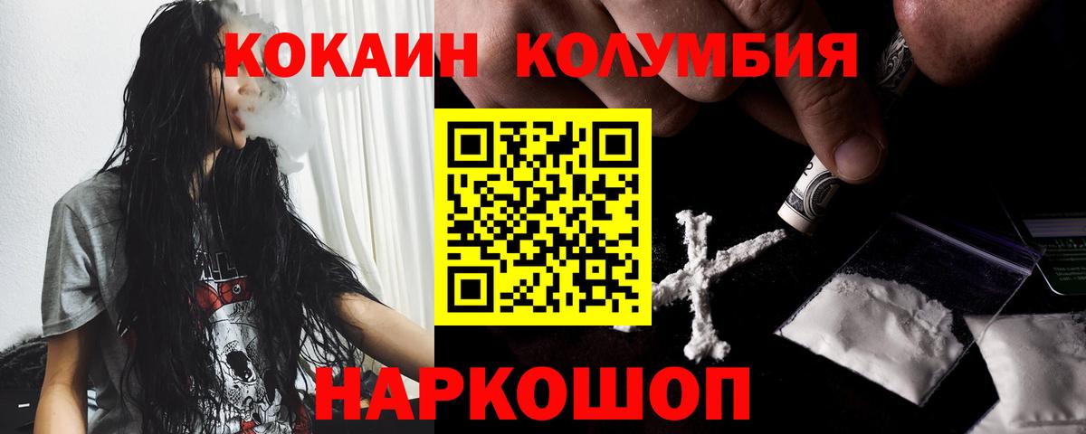 COCAIN Боливия  Вход с VPN  Cocaine Fish Scale  Cocaine  Ефремов 