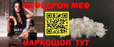 наркотики Ливны