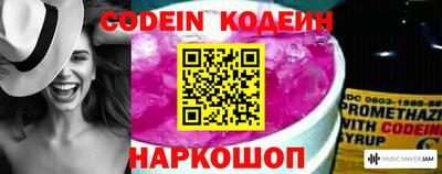 наркотики Ливны