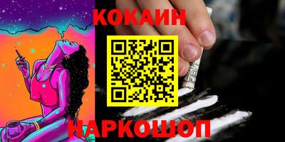 гашишное масло Лесосибирск