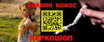 гашишное масло Лесосибирск