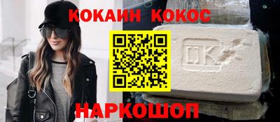 гашишное масло Лесосибирск