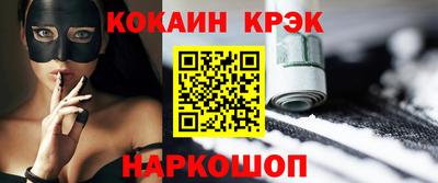 гашишное масло Лесосибирск
