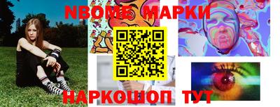 наркотики Ливны