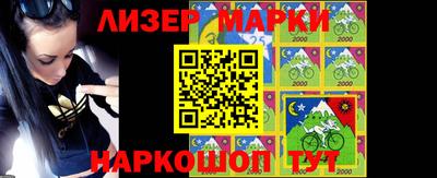 гашишное масло Лесосибирск