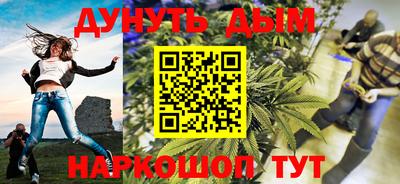 гашишное масло Ликино-Дулёво