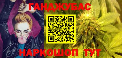 наркотики Ливны