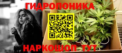 наркотики Ливны