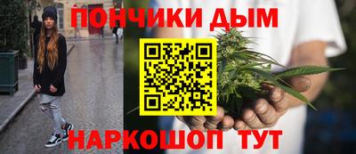 гашишное масло Ликино-Дулёво