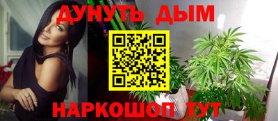 гашишное масло Ликино-Дулёво