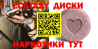 гашишное масло Лесосибирск