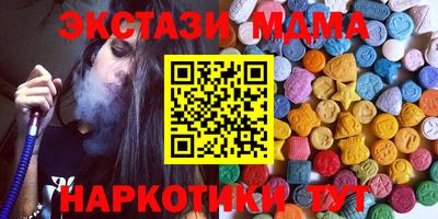 гашишное масло Ликино-Дулёво