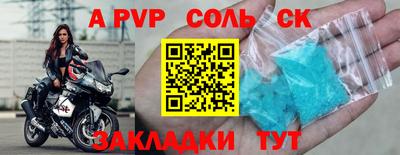 наркотики Ливны