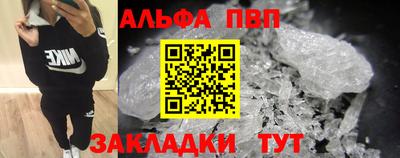 гашишное масло Лесосибирск