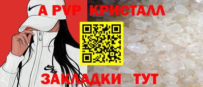 гашишное масло Лесосибирск