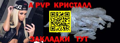крисы Малоярославец