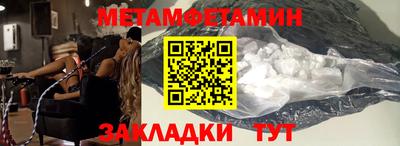 гашишное масло Лесосибирск