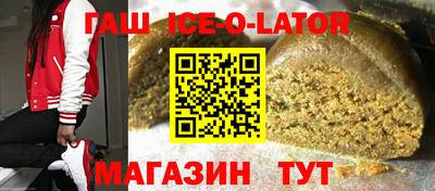 гашишное масло Ликино-Дулёво