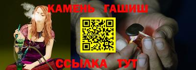 гашишное масло Ликино-Дулёво