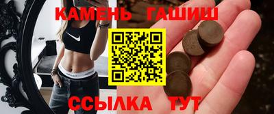 гашишное масло Ликино-Дулёво