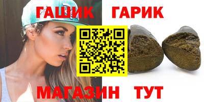 наркотики Ливны