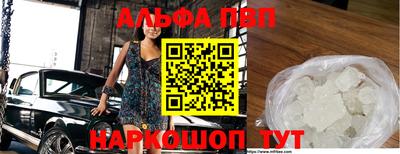 наркотики Ливны