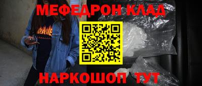 амфетамин Мариинск