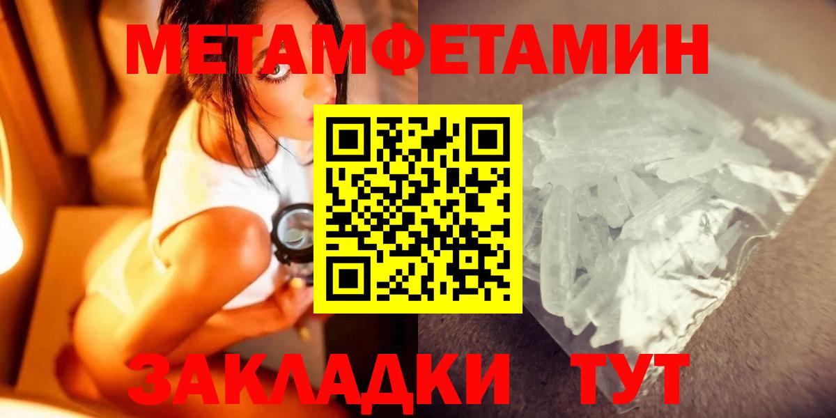 Первитин витя Ефремов