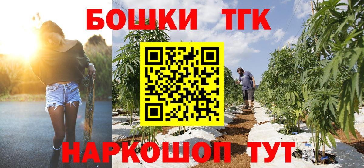 Шишки марихуана LSD WEED Ефремов