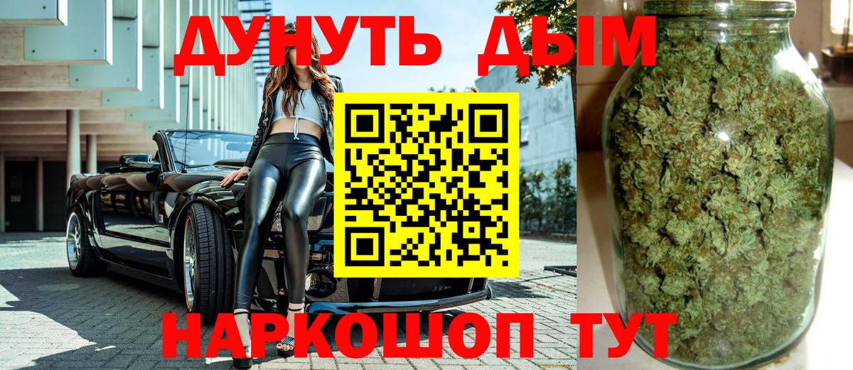 Ефремов  Марихуана гибрид  Вход с VPN  Канабис Bruce Banner  Марихуана тримм  Бошки Шишки план 